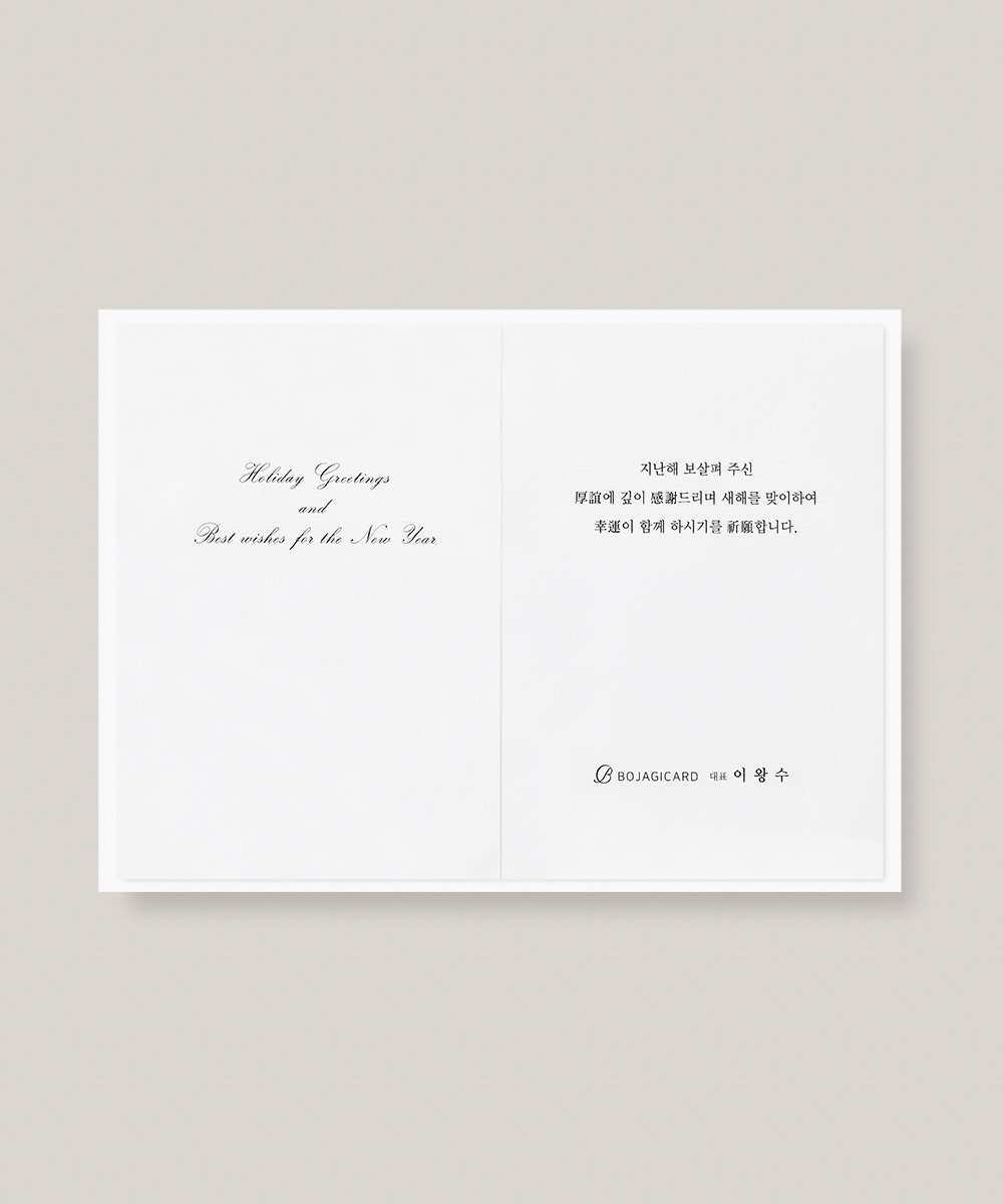 º¸ÀÚ±âÄ«µå ¿¬ÇÏÀå NB431 ¿¬ÇÏÀå NB431 - º¸ÀÚ±âÄ«µå »óǰ »çÁø BOJAGICARD Product Photo NB431