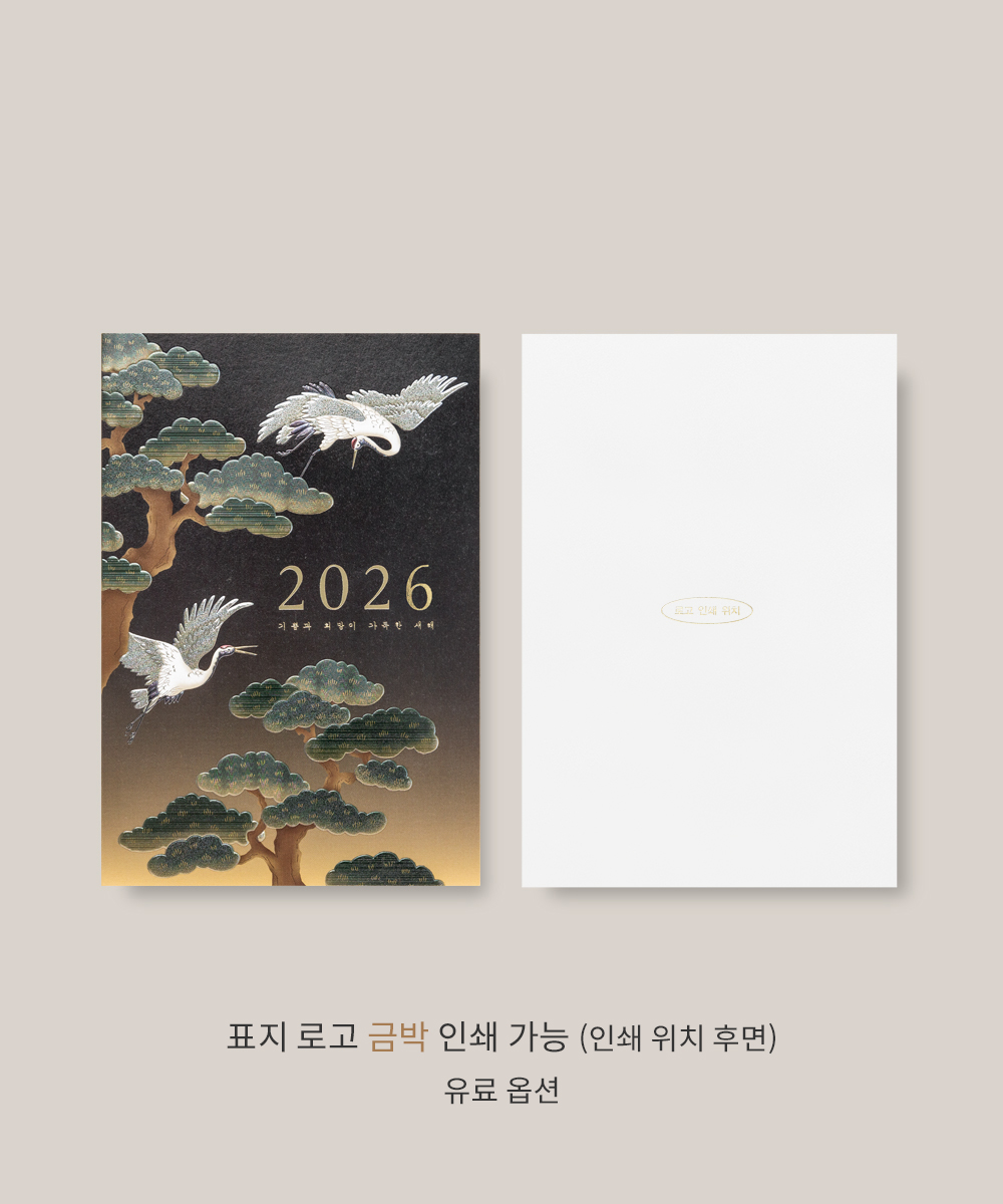 º¸ÀÚ±âÄ«µå ¿¬ÇÏÀå NB431 ¿¬ÇÏÀå NB431 - º¸ÀÚ±âÄ«µå »óǰ »çÁø BOJAGICARD Product Photo NB431