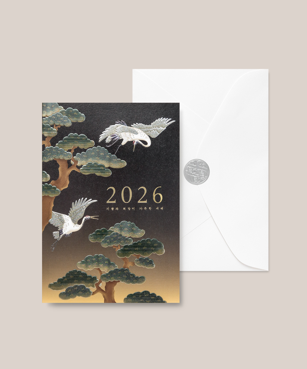 º¸ÀÚ±âÄ«µå ¿¬ÇÏÀå NB431 ¿¬ÇÏÀå NB431 - º¸ÀÚ±âÄ«µå »óǰ »çÁø BOJAGICARD Product Photo NB431