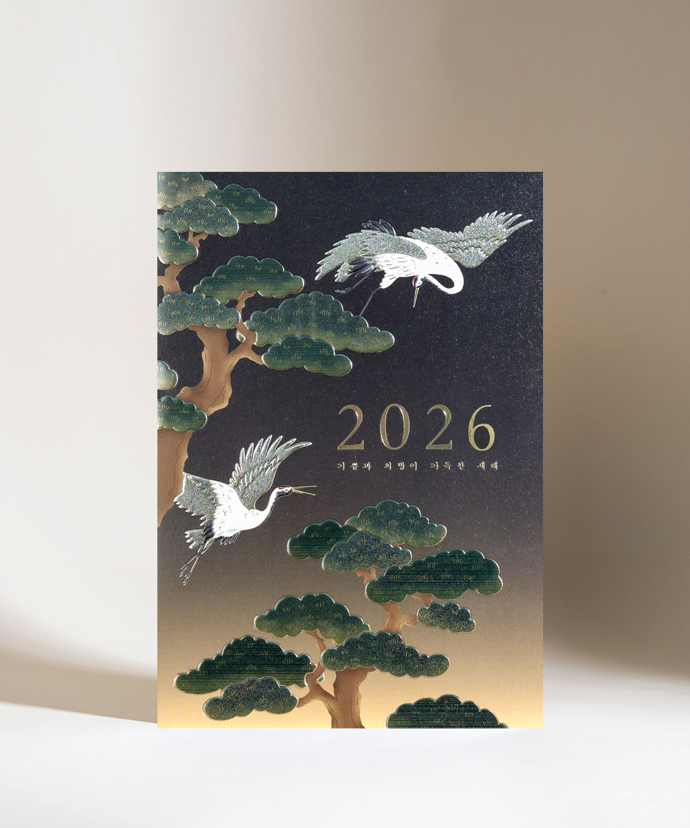 º¸ÀÚ±âÄ«µå ¿¬ÇÏÀå NB431 ¿¬ÇÏÀå NB431 - º¸ÀÚ±âÄ«µå »óǰ »çÁø BOJAGICARD Product Photo NB431