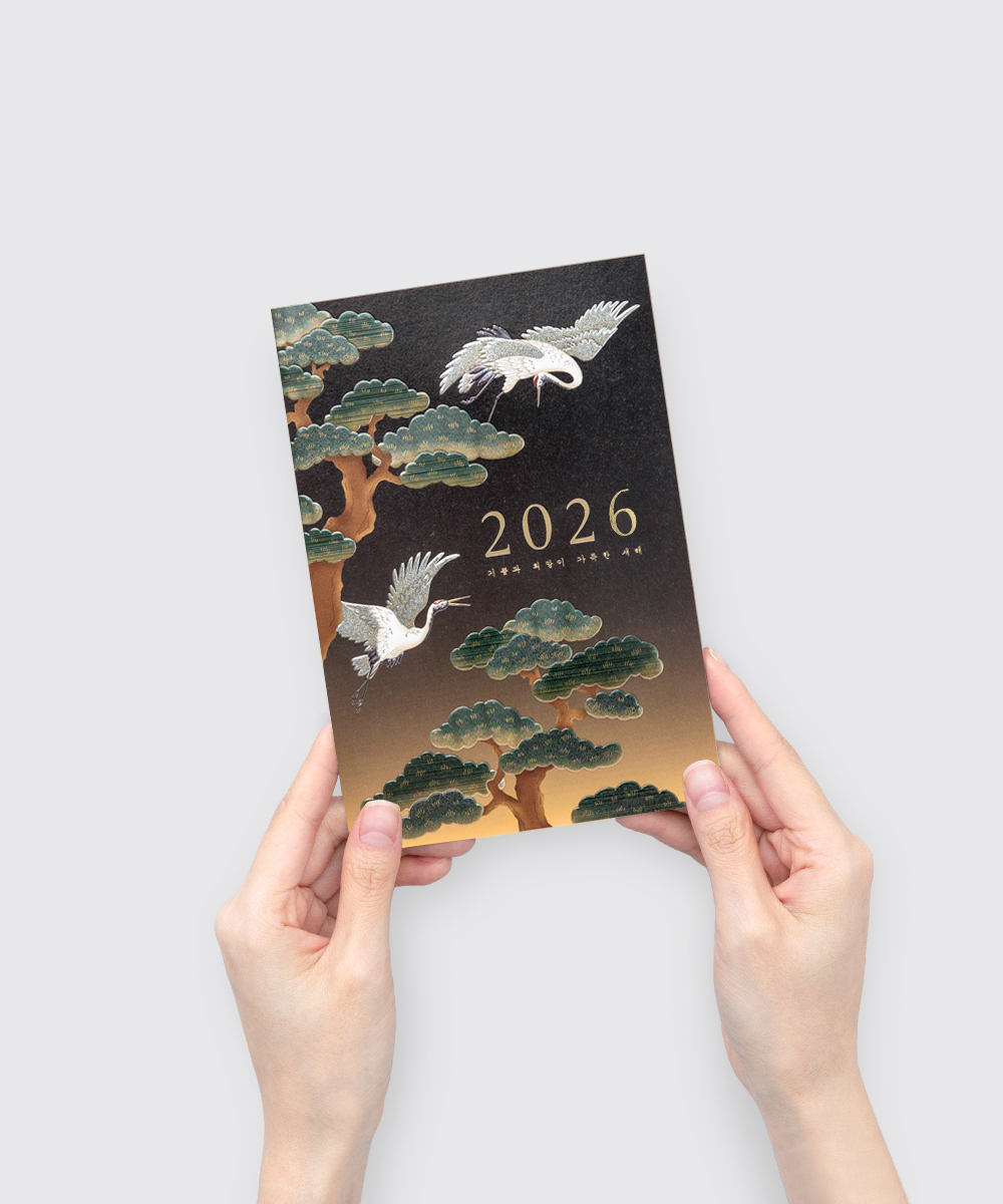 º¸ÀÚ±âÄ«µå ¿¬ÇÏÀå NB431 ¿¬ÇÏÀå NB431 - º¸ÀÚ±âÄ«µå »óǰ »çÁø BOJAGICARD Product Photo NB431