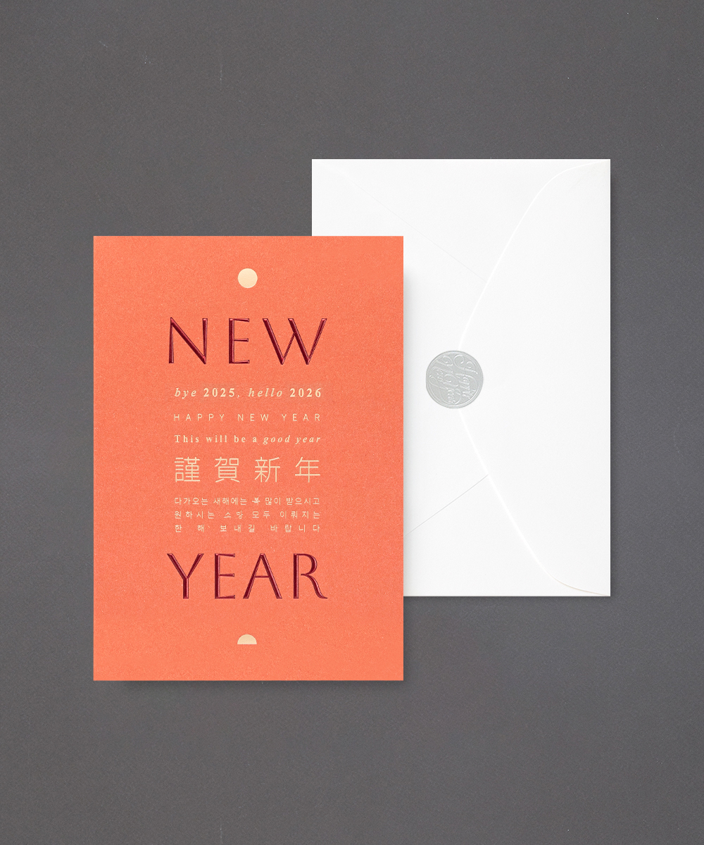 º¸ÀÚ±âÄ«µå ¿¬ÇÏÀå NB433 ¿¬ÇÏÀå NB433 - º¸ÀÚ±âÄ«µå »óǰ »çÁø BOJAGICARD Product Photo NB433