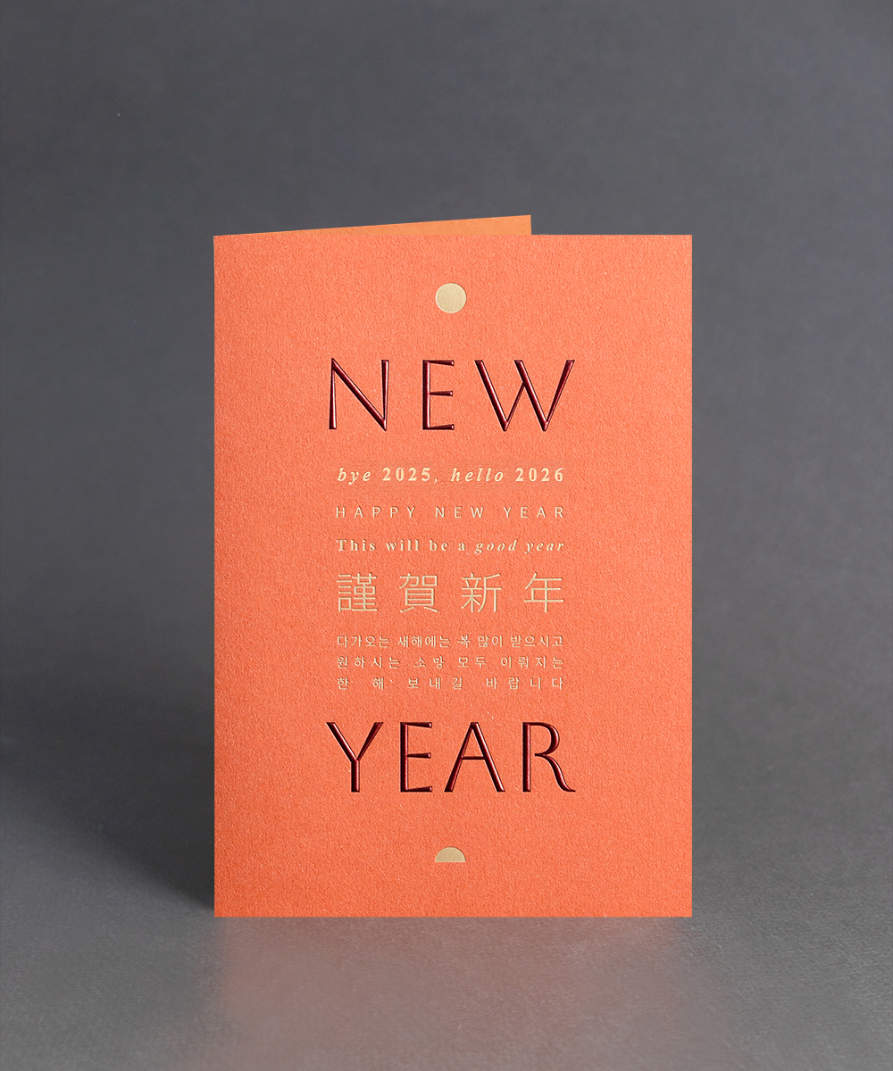 º¸ÀÚ±âÄ«µå ¿¬ÇÏÀå NB433 ¿¬ÇÏÀå NB433 - º¸ÀÚ±âÄ«µå »óǰ »çÁø BOJAGICARD Product Photo NB433