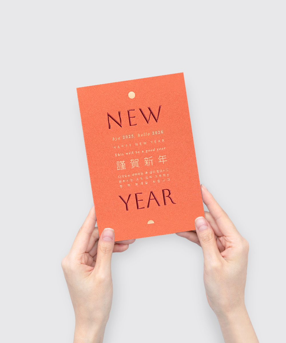 º¸ÀÚ±âÄ«µå ¿¬ÇÏÀå NB433 ¿¬ÇÏÀå NB433 - º¸ÀÚ±âÄ«µå »óǰ »çÁø BOJAGICARD Product Photo NB433