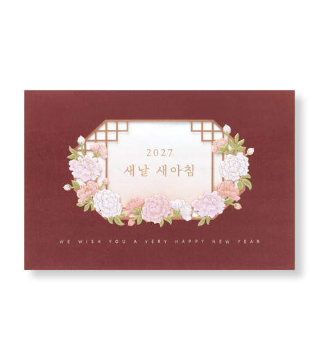 새소망 모란꽃