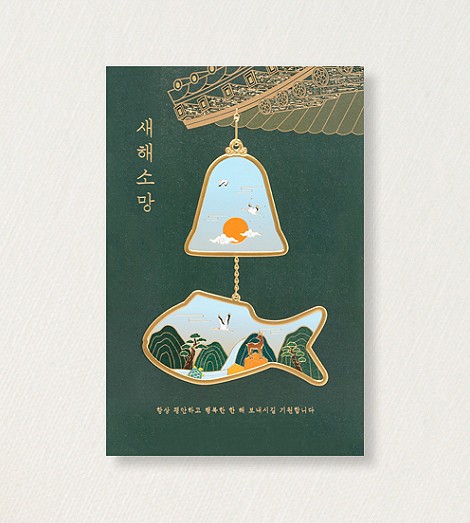 새해 소망
