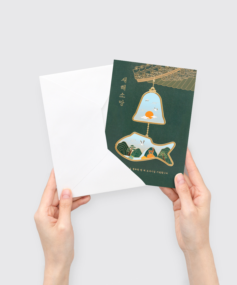 º¸ÀÚ±âÄ«µå ¿¬ÇÏÀå NB445 ¿¬ÇÏÀå NB445 - º¸ÀÚ±âÄ«µå »óǰ »çÁø BOJAGICARD Product Photo NB445