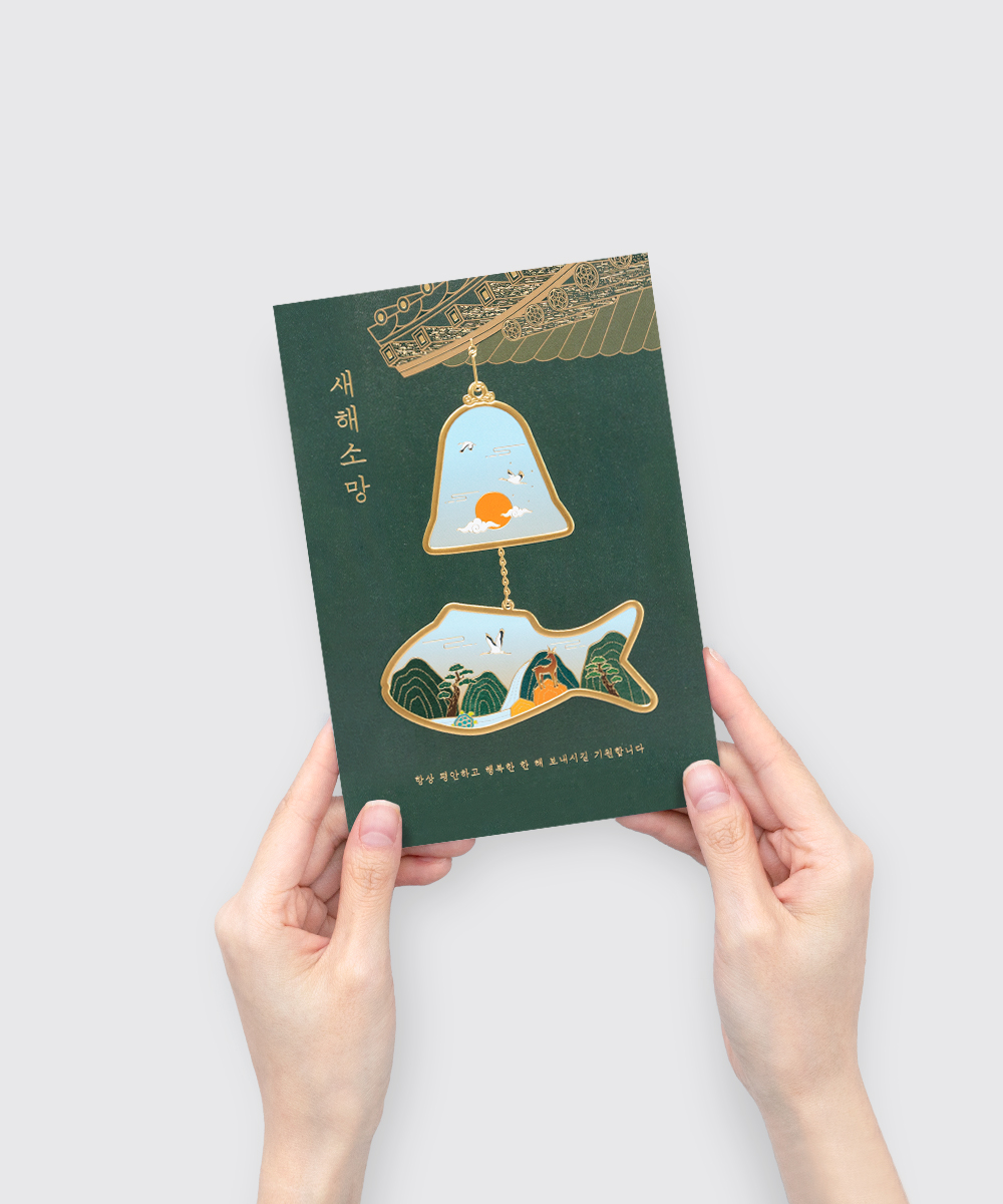 º¸ÀÚ±âÄ«µå ¿¬ÇÏÀå NB445 ¿¬ÇÏÀå NB445 - º¸ÀÚ±âÄ«µå »óǰ »çÁø BOJAGICARD Product Photo NB445