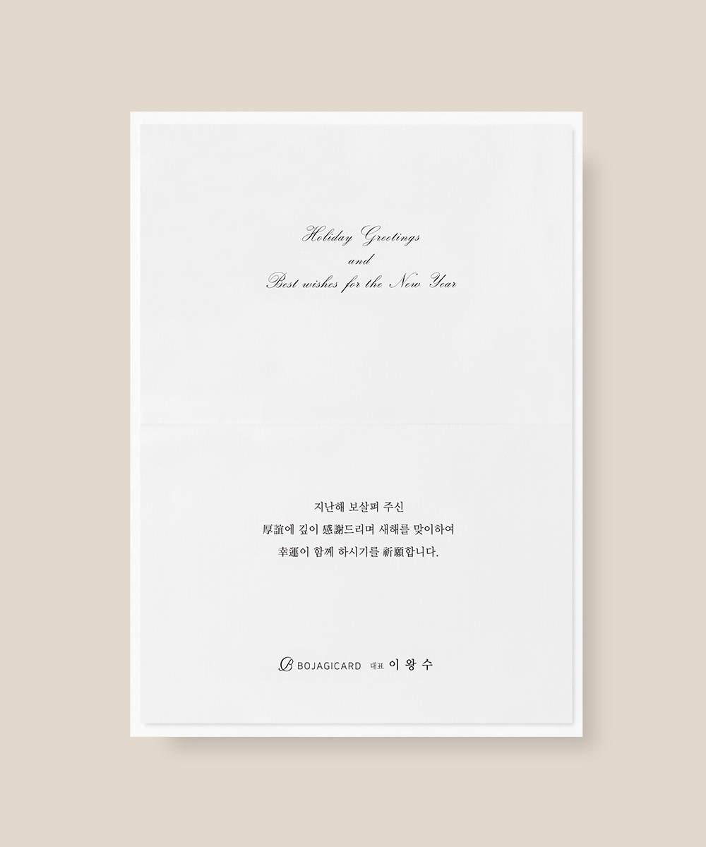 ������ NB446 - ���ڱ�ī�� ��ǰ ���� BOJAGICARD Product Photo NB446