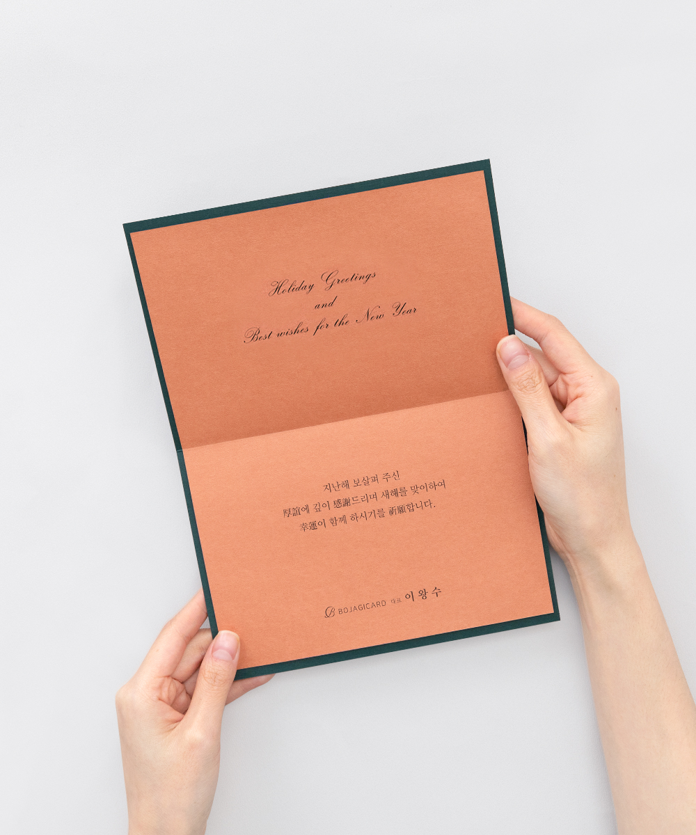 º¸ÀÚ±âÄ«µå ¿¬ÇÏÀå NB450 ¿¬ÇÏÀå NB450 - º¸ÀÚ±âÄ«µå »óǰ »çÁø BOJAGICARD Product Photo NB450