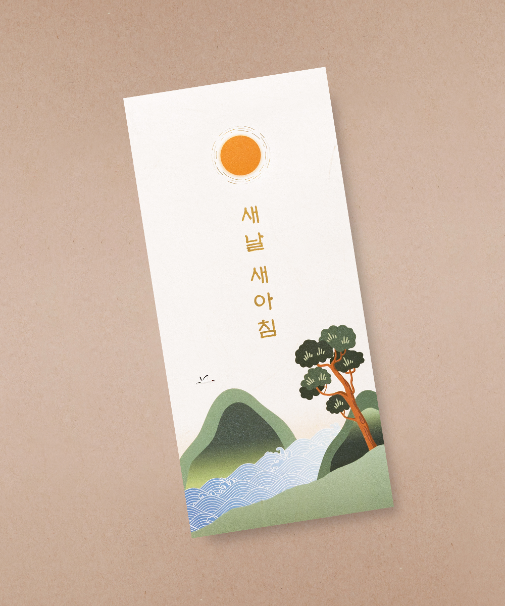 ������ NB451 - ���ڱ�ī�� ��ǰ ���� BOJAGICARD Product Photo NB451