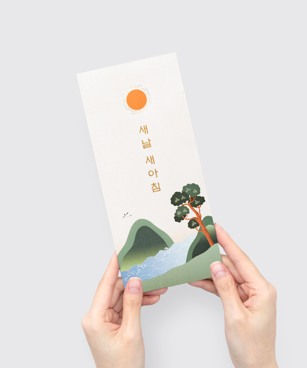 ������ NB451 - ���ڱ�ī�� ��ǰ ���� BOJAGICARD Product Photo NB451