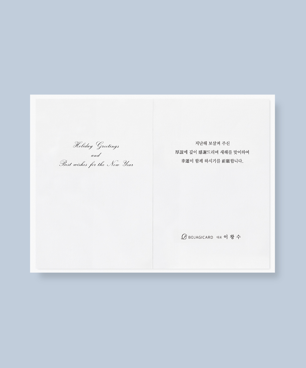 º¸ÀÚ±âÄ«µå ¿¬ÇÏÀå NB455 ¿¬ÇÏÀå NB455 - º¸ÀÚ±âÄ«µå »óǰ »çÁø BOJAGICARD Product Photo NB455