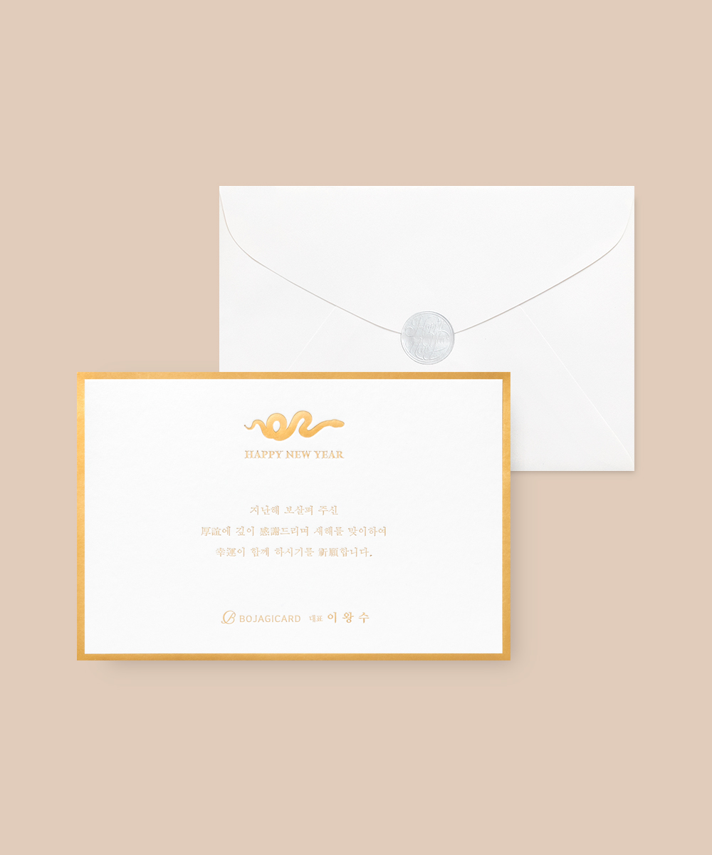  NB456 - ڱī ǰ  BOJAGICARD Product Photo NB456