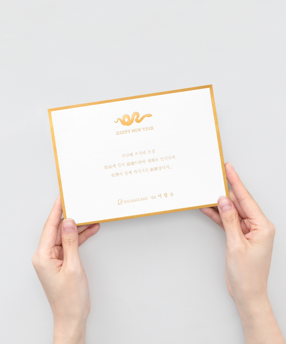  NB456 - ڱī ǰ  BOJAGICARD Product Photo NB456