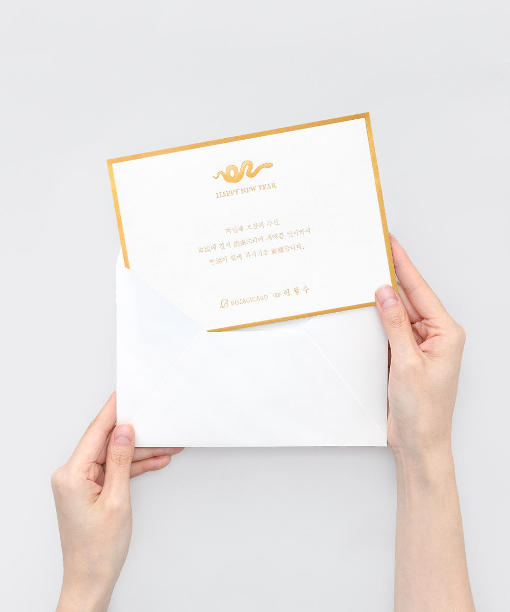  NB456 - ڱī ǰ  BOJAGICARD Product Photo NB456