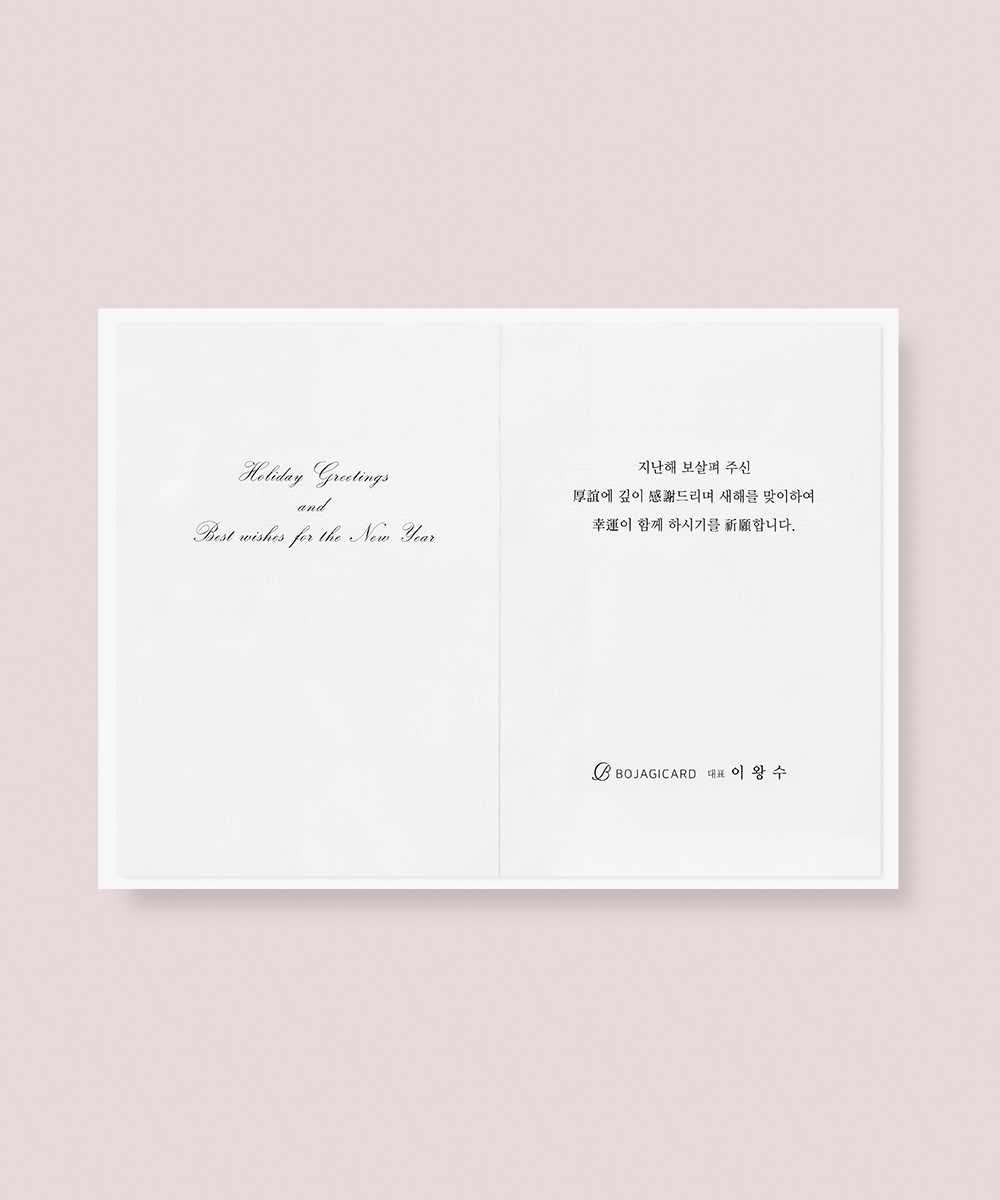  NB457 - ڱī ǰ  BOJAGICARD Product Photo NB457