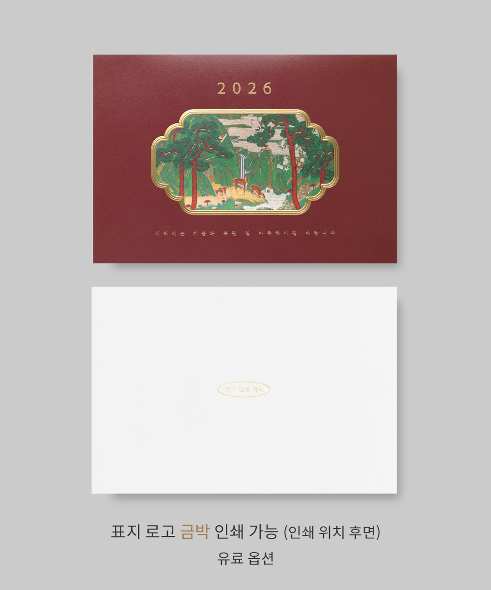  NB460 - ڱī ǰ  BOJAGICARD Product Photo NB460