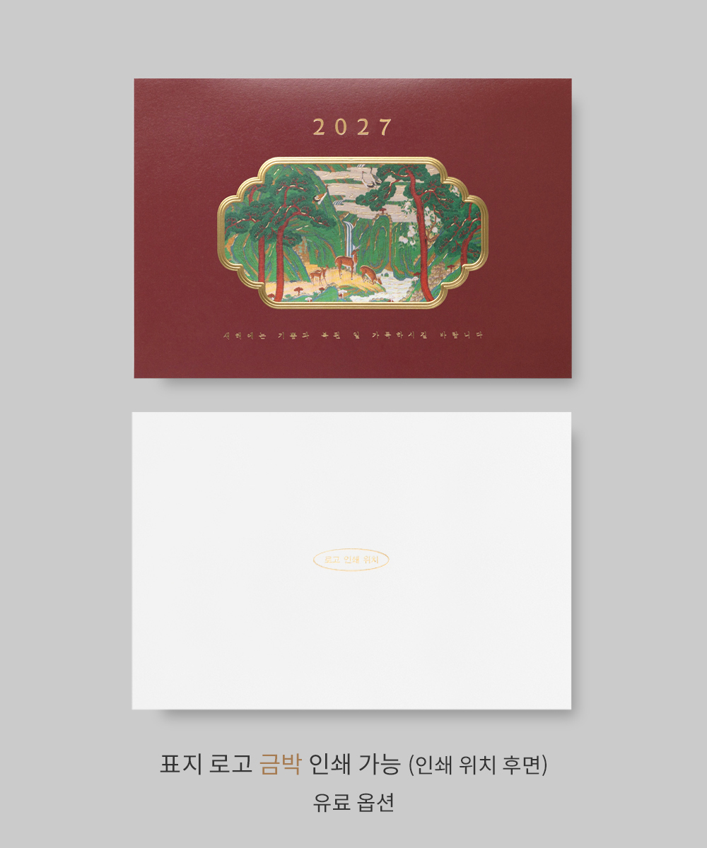 붉은 십장생도 구성