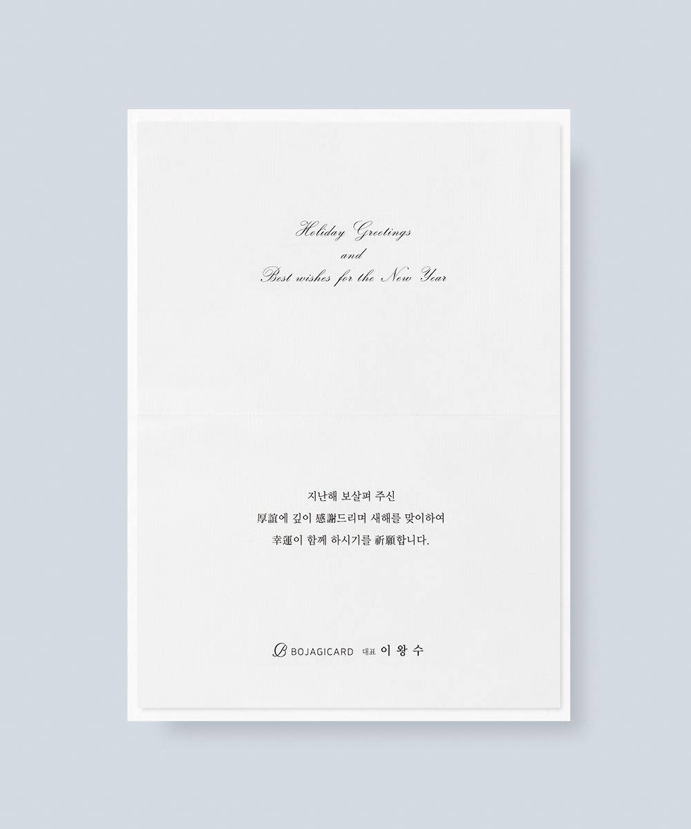 ������ NB462 - ���ڱ�ī�� ��ǰ ���� BOJAGICARD Product Photo NB462