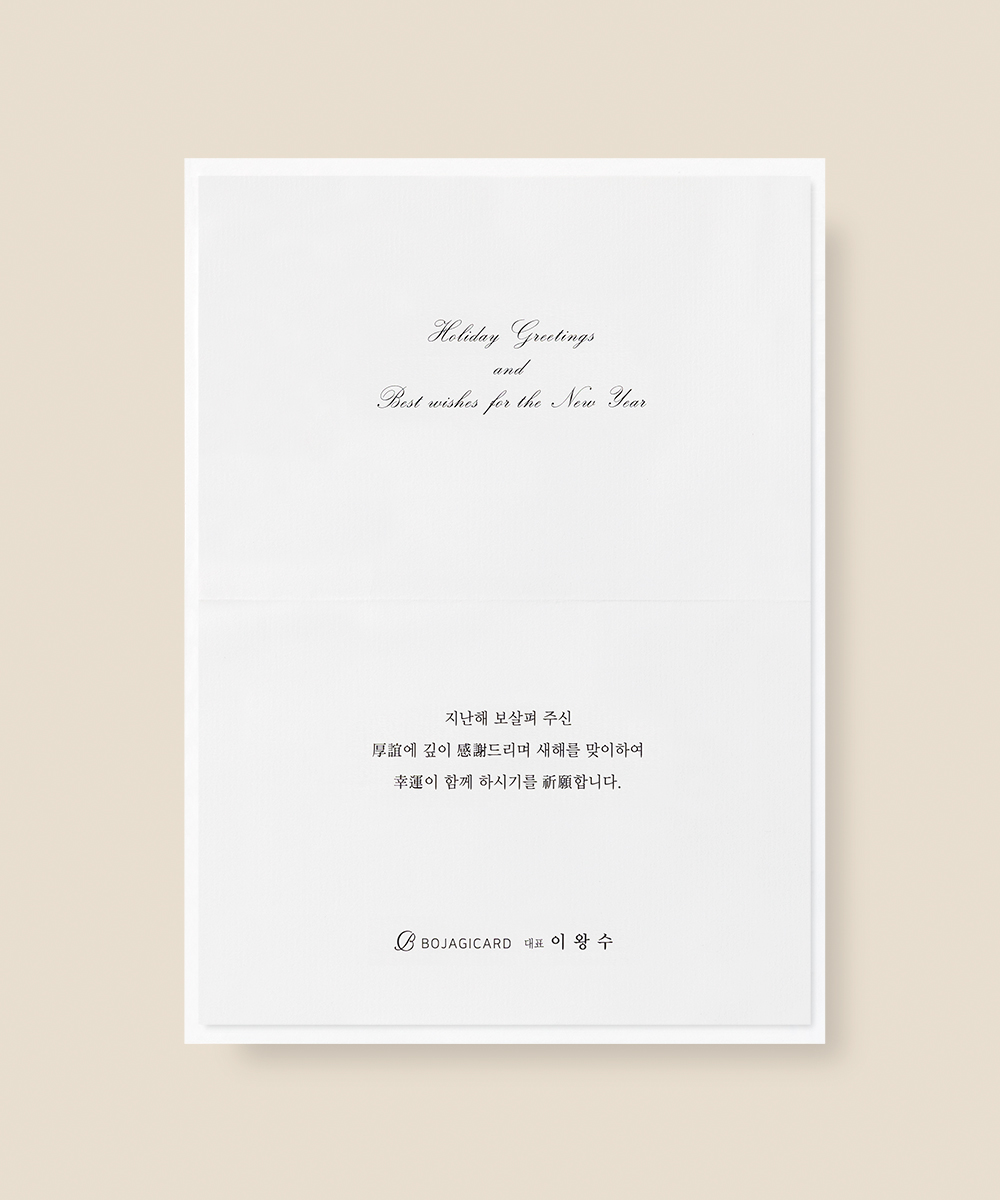 º¸ÀÚ±âÄ«µå ¿¬ÇÏÀå NB466 ¿¬ÇÏÀå NB466 - º¸ÀÚ±âÄ«µå »óǰ »çÁø BOJAGICARD Product Photo NB466