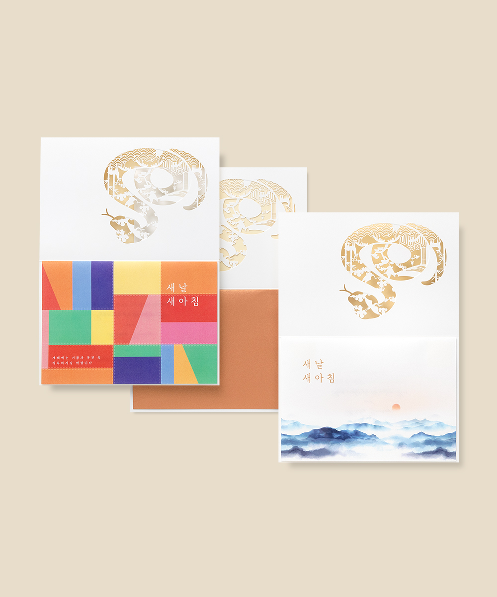 º¸ÀÚ±âÄ«µå ¿¬ÇÏÀå NB466 ¿¬ÇÏÀå NB466 - º¸ÀÚ±âÄ«µå »óǰ »çÁø BOJAGICARD Product Photo NB466