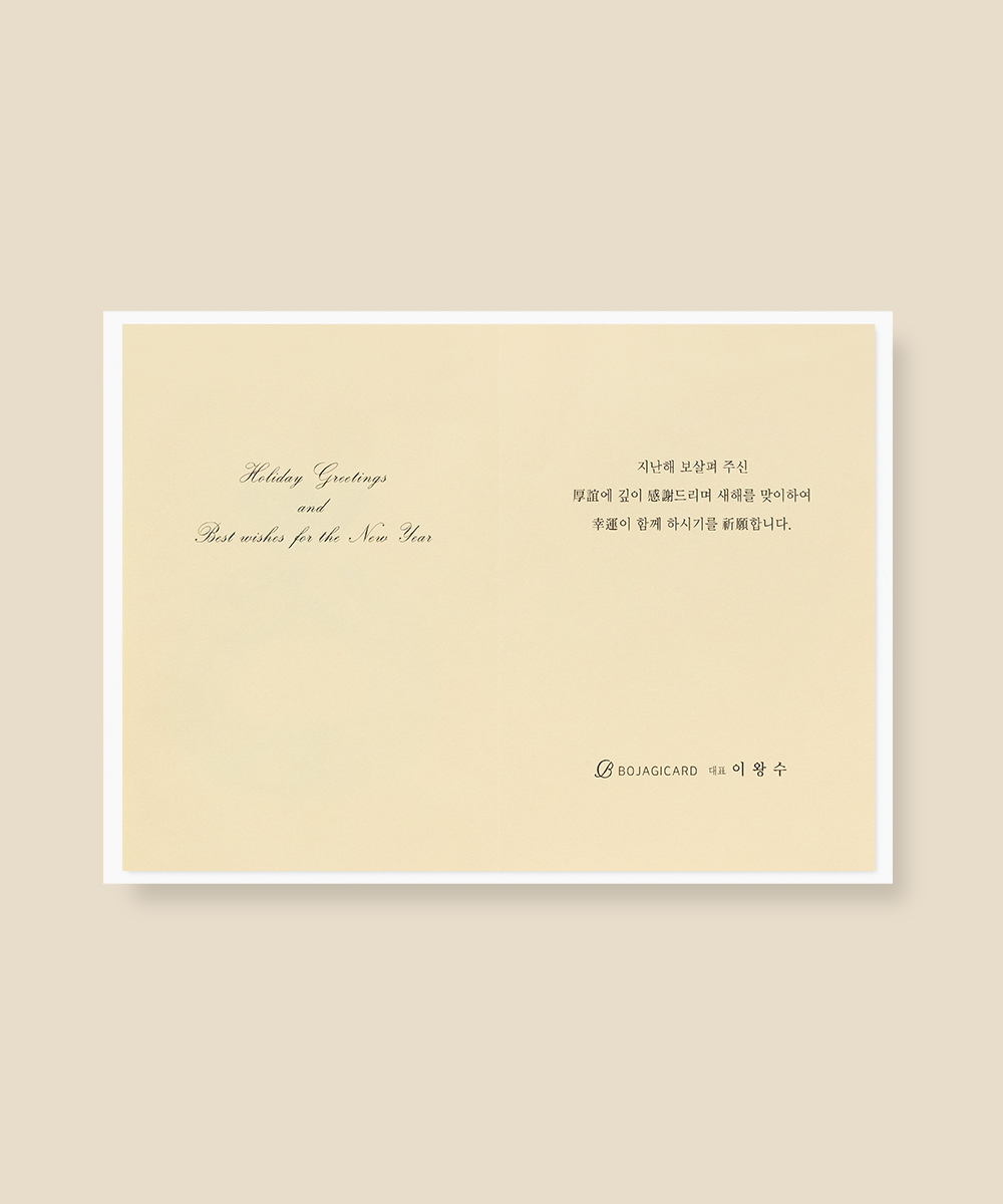 ������ NB467 - ���ڱ�ī�� ��ǰ ���� BOJAGICARD Product Photo NB467