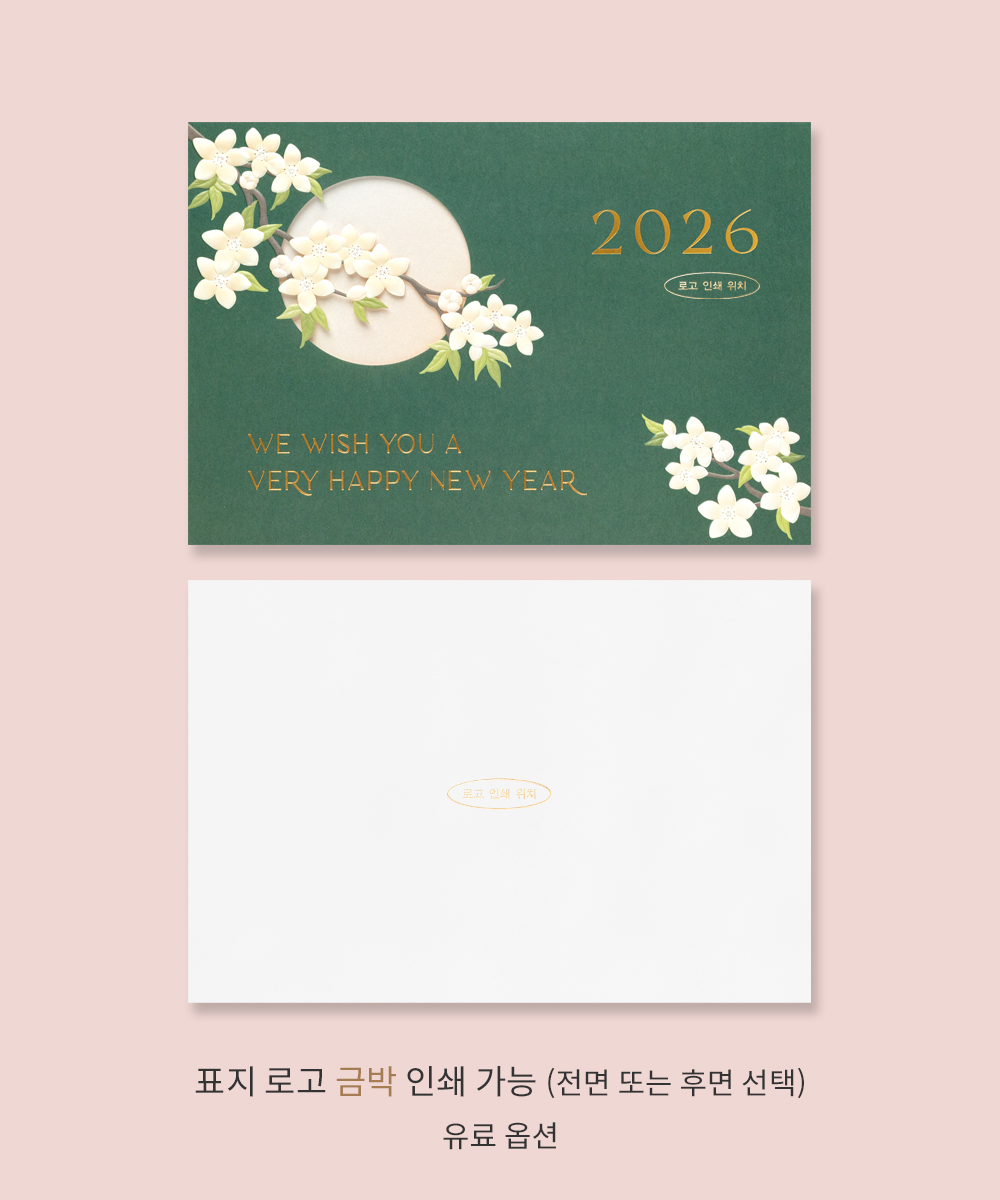 º¸ÀÚ±âÄ«µå ¿¬ÇÏÀå NB468 ¿¬ÇÏÀå NB468 - º¸ÀÚ±âÄ«µå »óǰ »çÁø BOJAGICARD Product Photo NB468