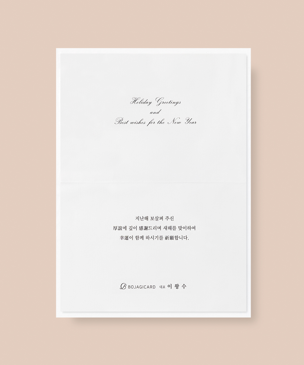 ������ NB469 - ���ڱ�ī�� ��ǰ ���� BOJAGICARD Product Photo NB469
