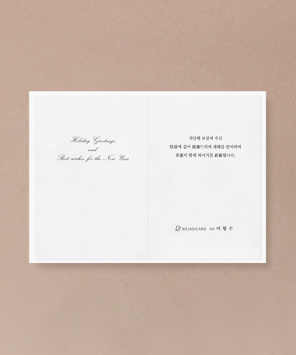 º¸ÀÚ±âÄ«µå ¿¬ÇÏÀå NB472 ¿¬ÇÏÀå NB472 - º¸ÀÚ±âÄ«µå »óǰ »çÁø BOJAGICARD Product Photo NB472