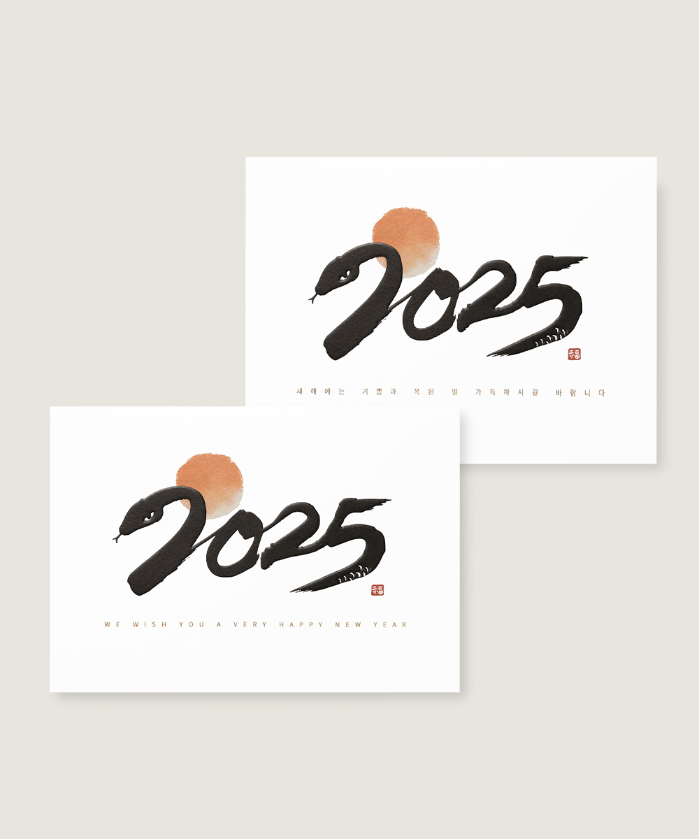 º¸ÀÚ±âÄ«µå ¿¬ÇÏÀå NB475 ¿¬ÇÏÀå NB475 - º¸ÀÚ±âÄ«µå »óǰ »çÁø BOJAGICARD Product Photo NB475