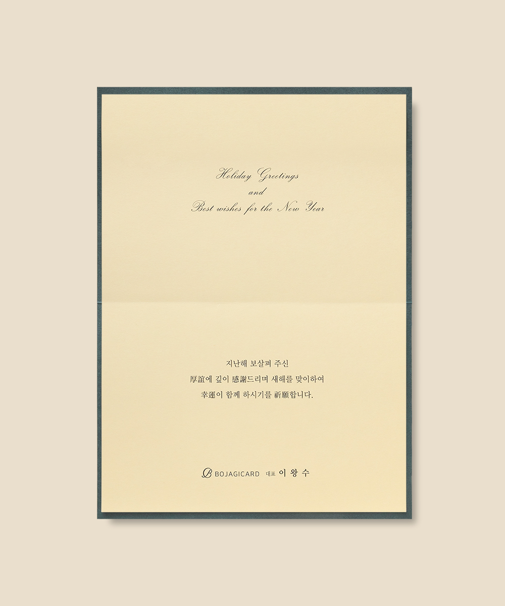 º¸ÀÚ±âÄ«µå ¿¬ÇÏÀå NB478 ¿¬ÇÏÀå NB478 - º¸ÀÚ±âÄ«µå »óǰ »çÁø BOJAGICARD Product Photo NB478