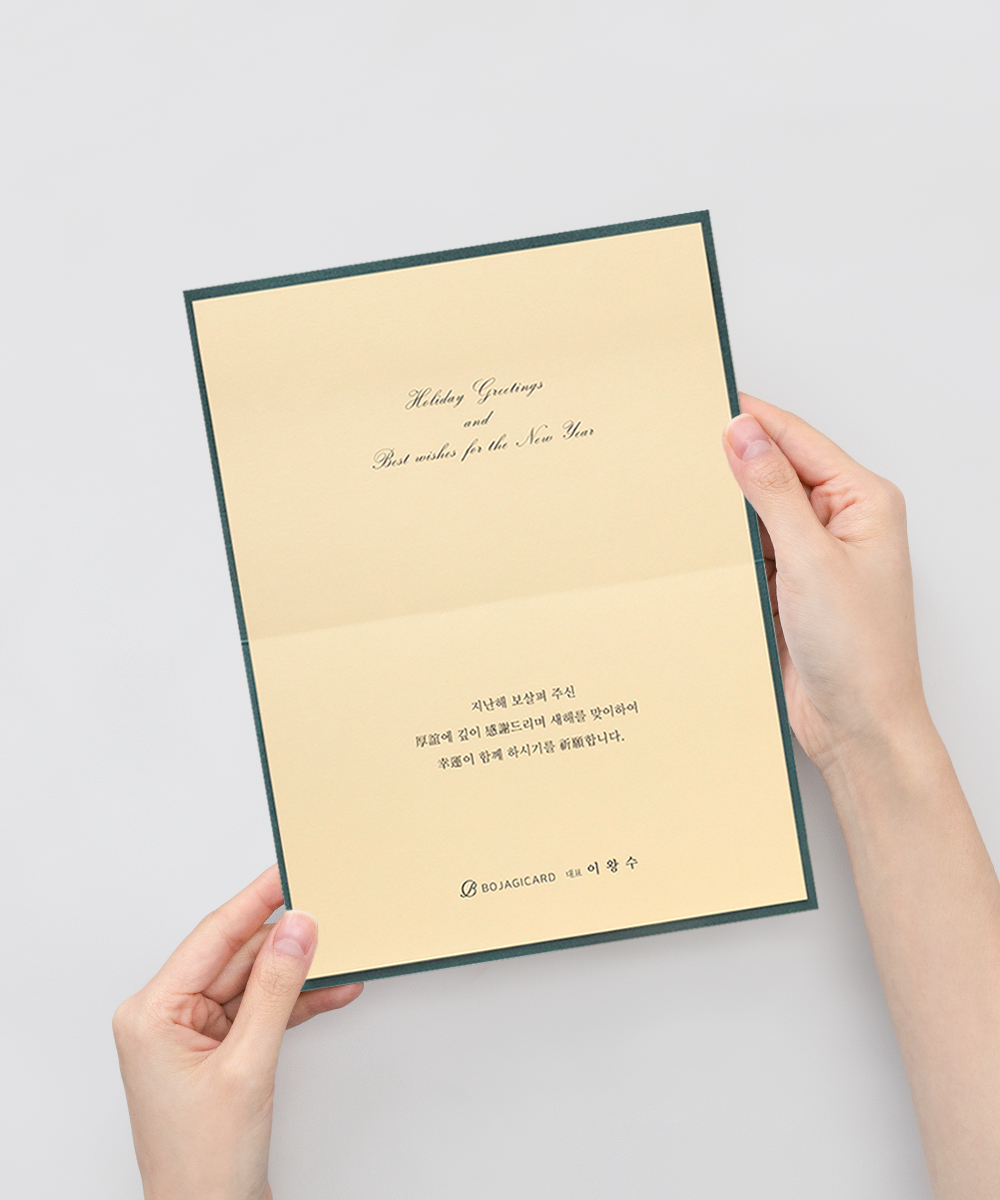 º¸ÀÚ±âÄ«µå ¿¬ÇÏÀå NB478 ¿¬ÇÏÀå NB478 - º¸ÀÚ±âÄ«µå »óǰ »çÁø BOJAGICARD Product Photo NB478