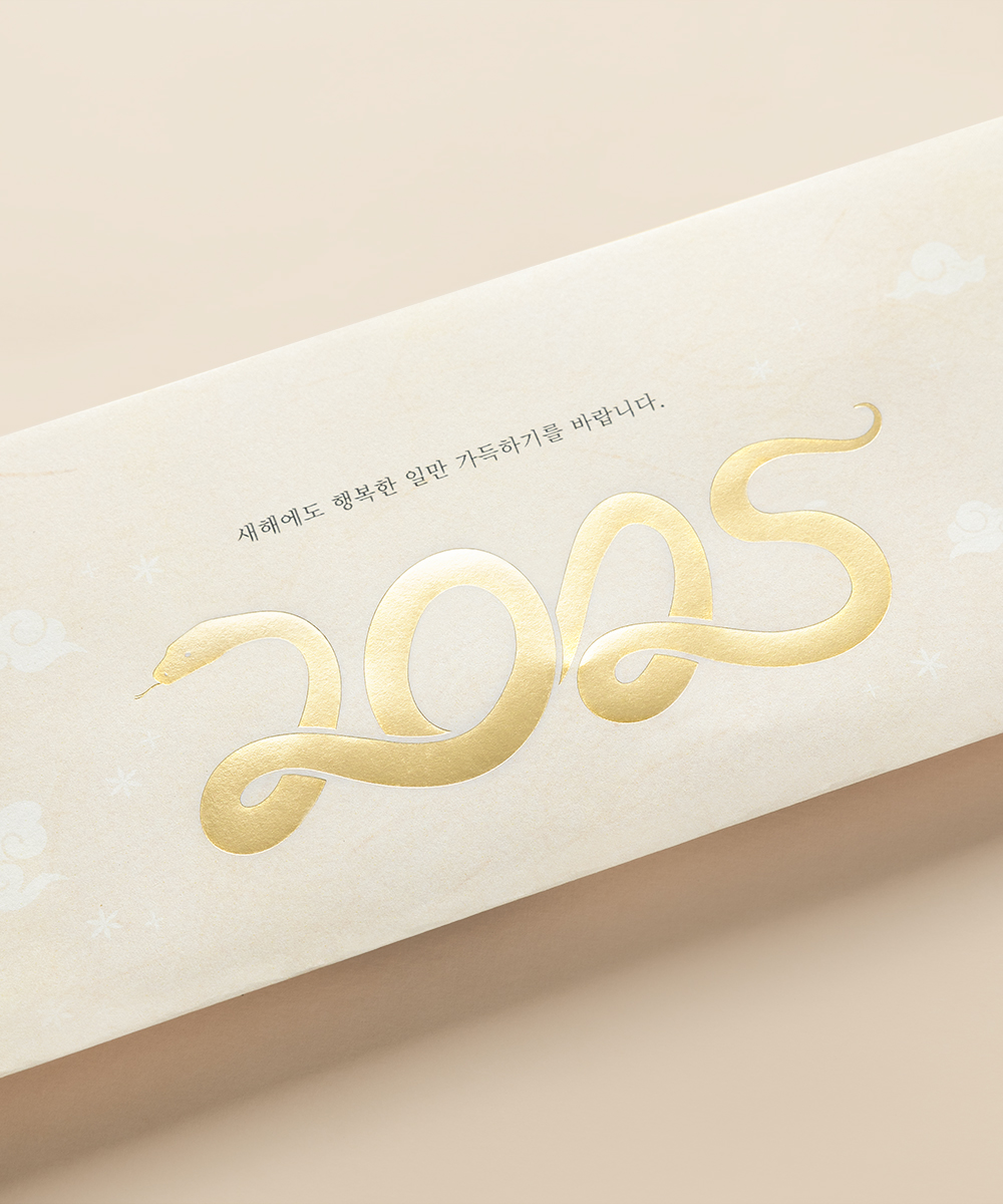 º¸ÀÚ±âÄ«µå ¿¬ÇÏÀå NB479 ¿¬ÇÏÀå NB479 - º¸ÀÚ±âÄ«µå »óǰ »çÁø BOJAGICARD Product Photo NB479