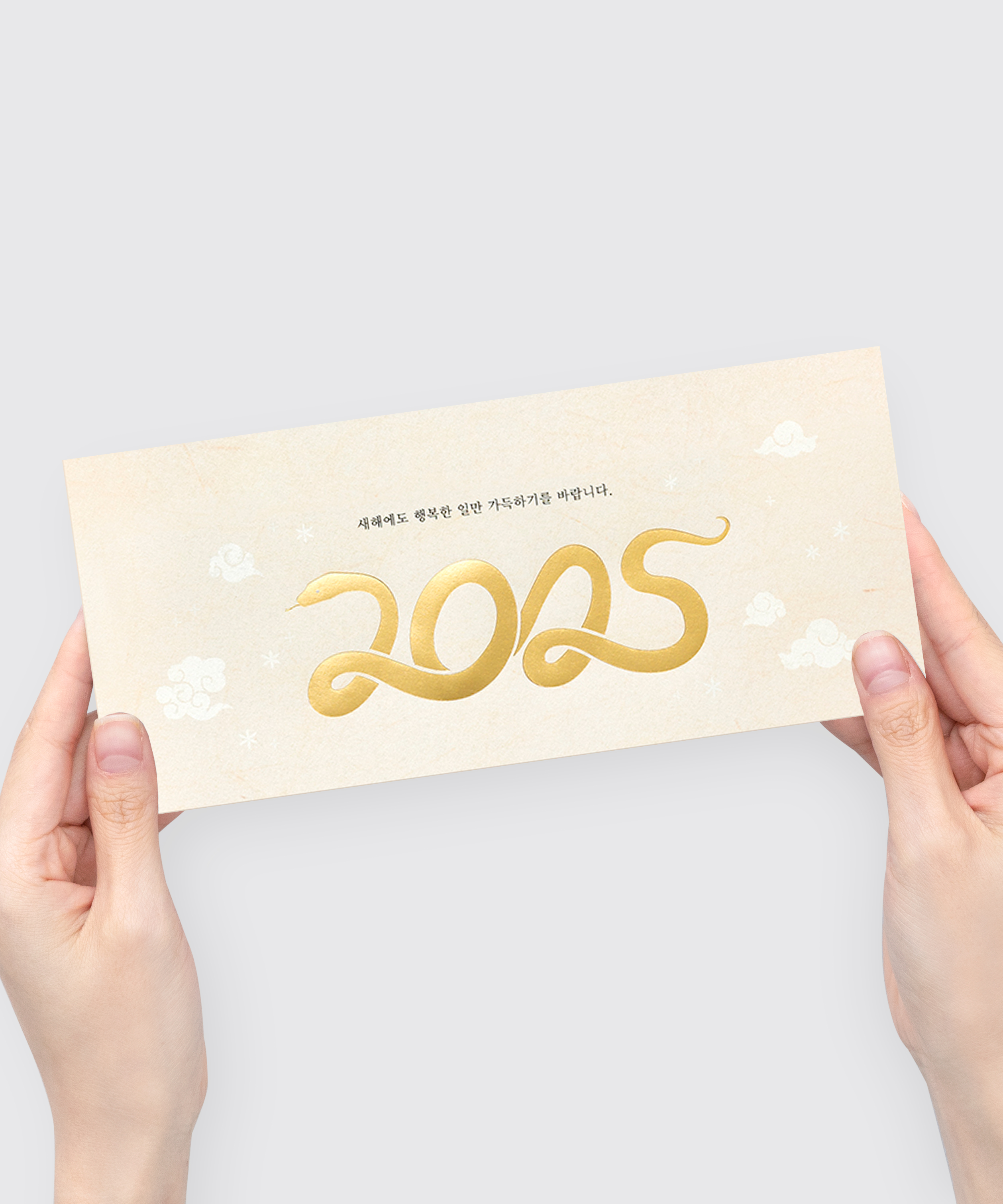 º¸ÀÚ±âÄ«µå ¿¬ÇÏÀå NB479 ¿¬ÇÏÀå NB479 - º¸ÀÚ±âÄ«µå »óǰ »çÁø BOJAGICARD Product Photo NB479