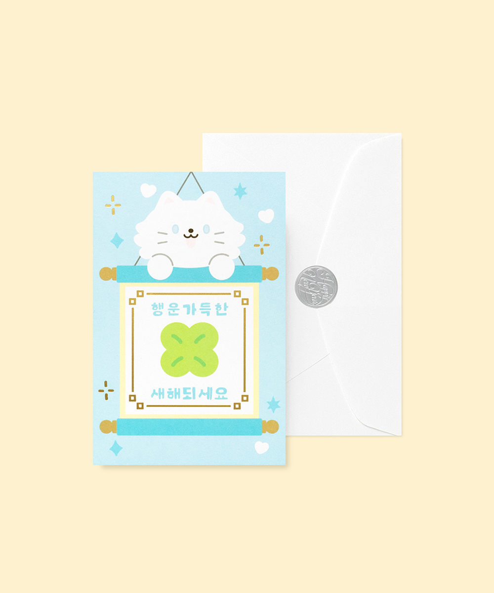 ������ NB487 - ���ڱ�ī�� ��ǰ ���� BOJAGICARD Product Photo NB487