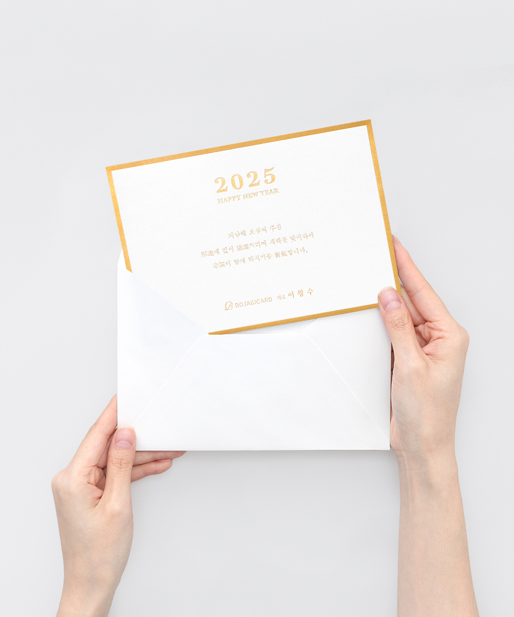  NB494 - ڱī ǰ  BOJAGICARD Product Photo NB494