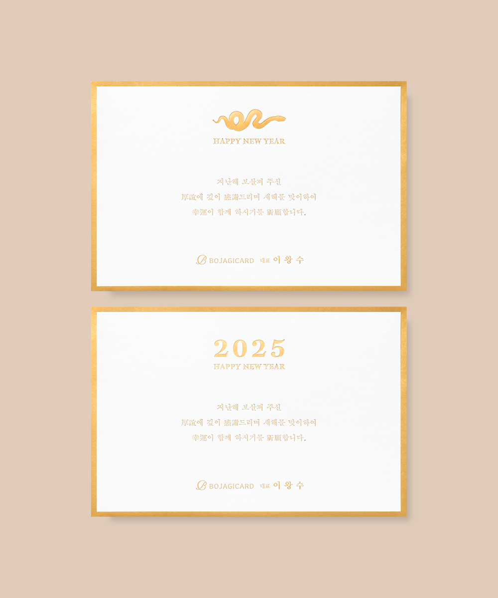  NB494 - ڱī ǰ  BOJAGICARD Product Photo NB494