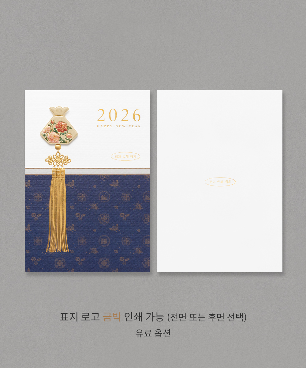 ������ NB495 - ���ڱ�ī�� ��ǰ ���� BOJAGICARD Product Photo NB495