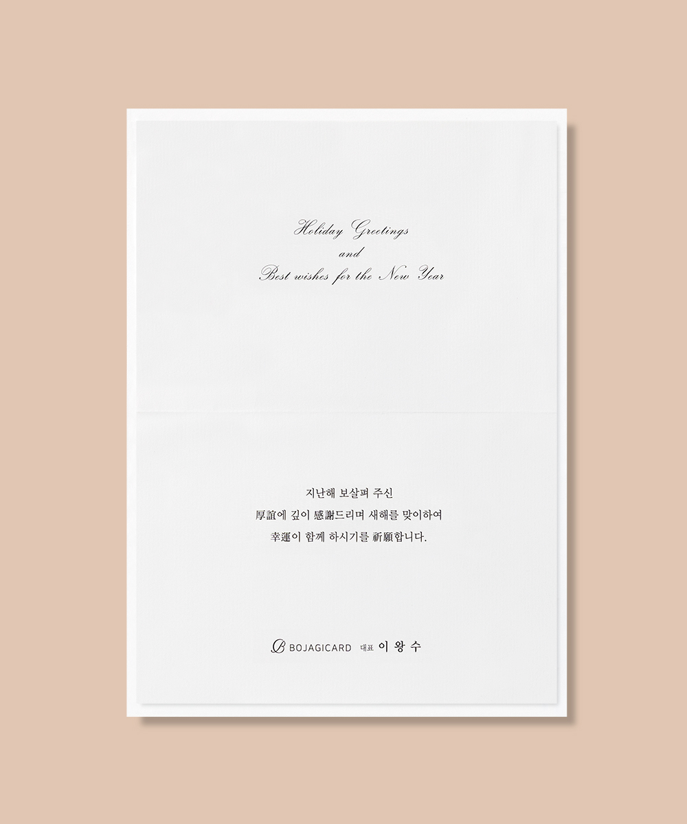 ������ NB496 - ���ڱ�ī�� ��ǰ ���� BOJAGICARD Product Photo NB496