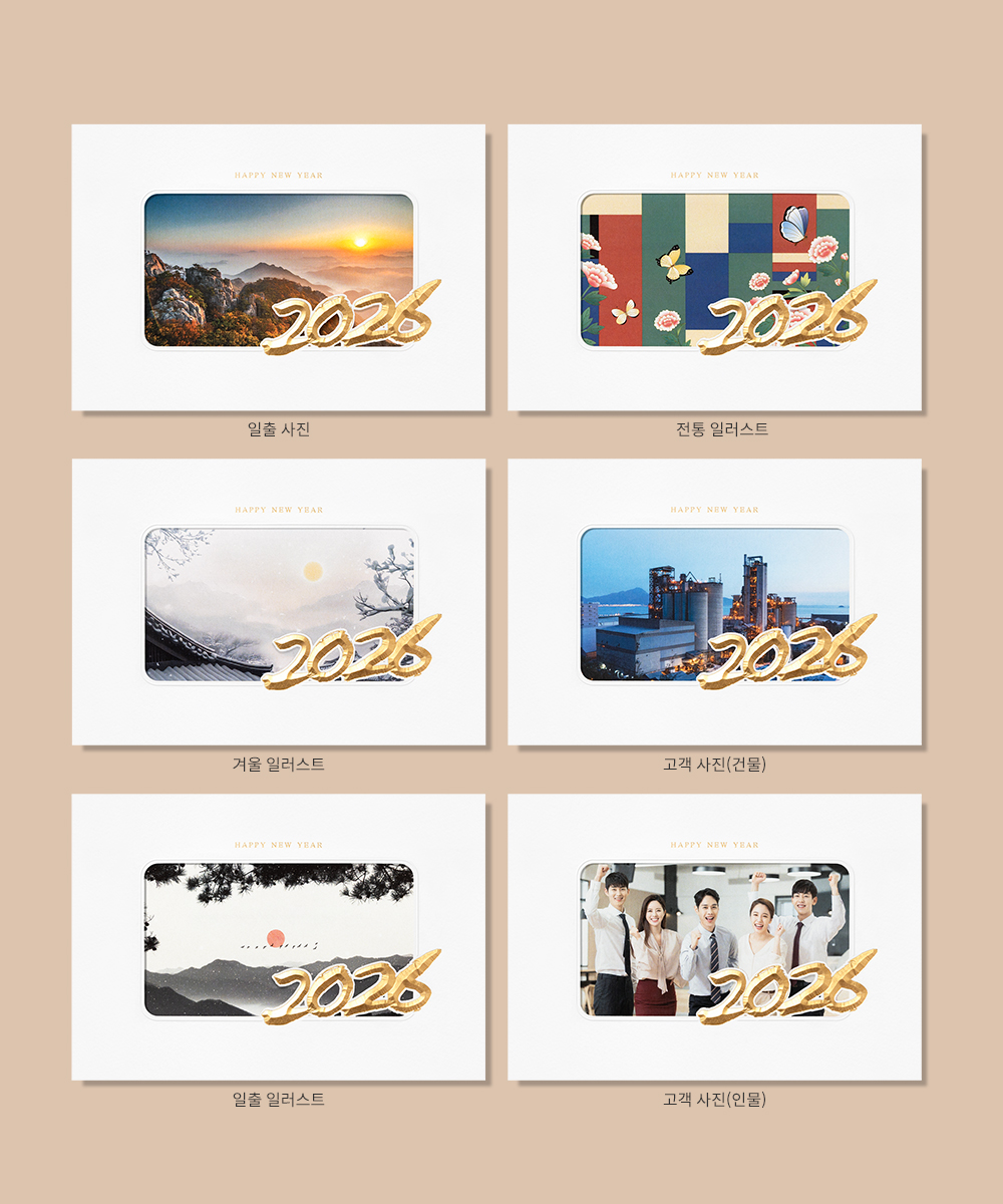 ������ NB496 - ���ڱ�ī�� ��ǰ ���� BOJAGICARD Product Photo NB496