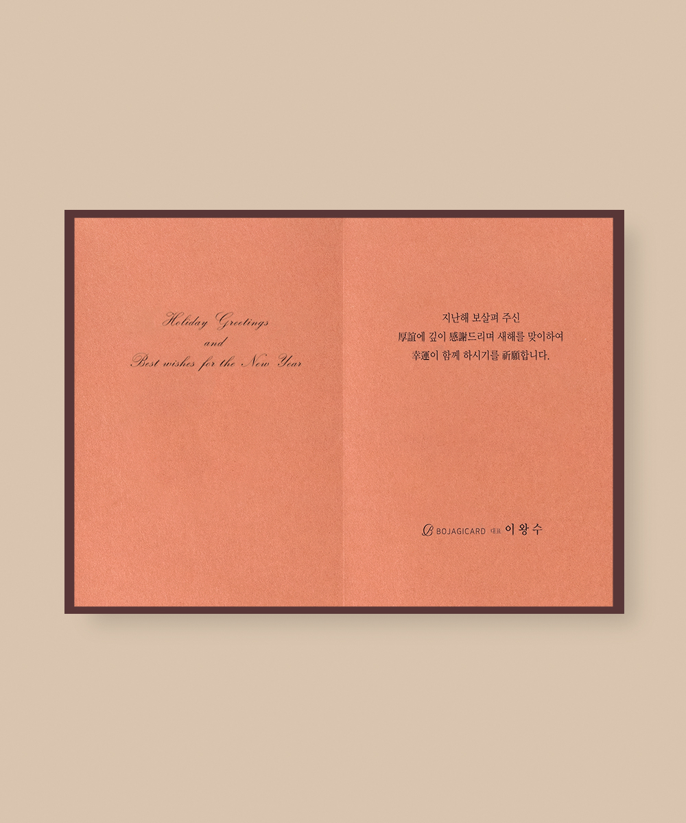 ������ NB497 - ���ڱ�ī�� ��ǰ ���� BOJAGICARD Product Photo NB497