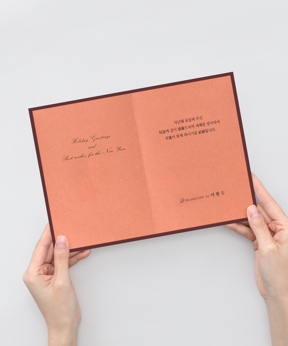 ������ NB497 - ���ڱ�ī�� ��ǰ ���� BOJAGICARD Product Photo NB497