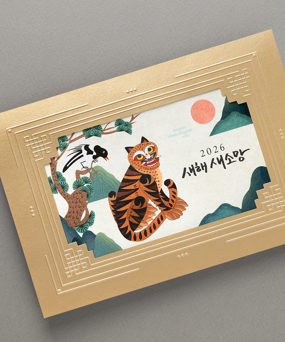 ������ NB498 - ���ڱ�ī�� ��ǰ ���� BOJAGICARD Product Photo NB498