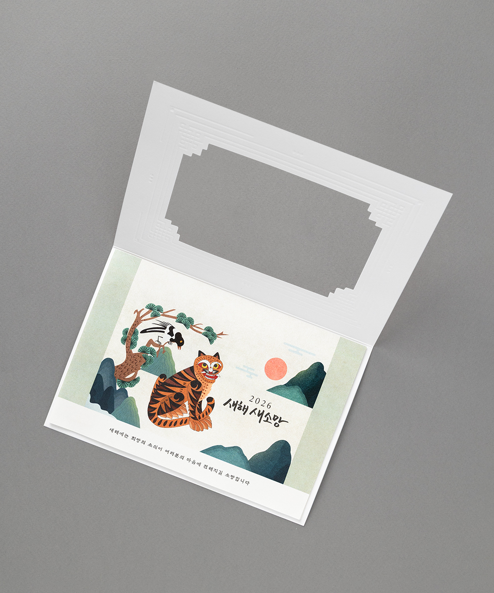 ������ NB498 - ���ڱ�ī�� ��ǰ ���� BOJAGICARD Product Photo NB498