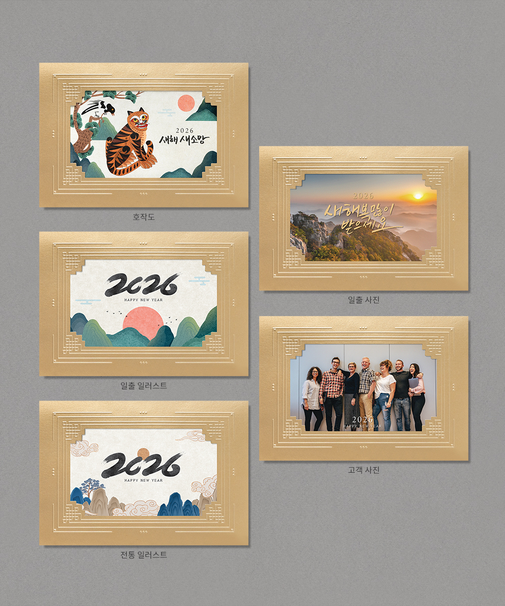 ������ NB498 - ���ڱ�ī�� ��ǰ ���� BOJAGICARD Product Photo NB498