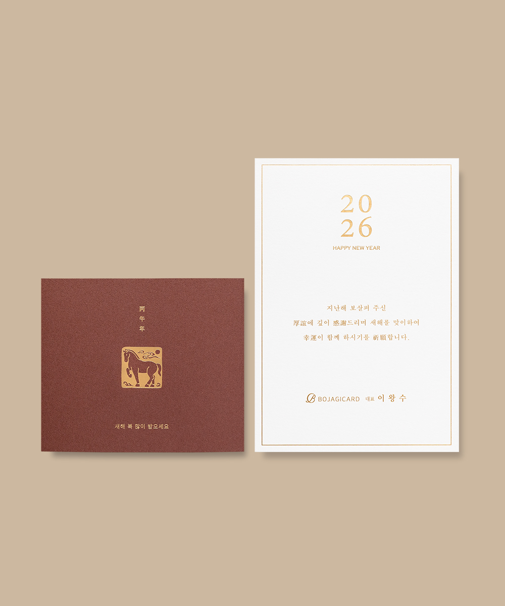 ������ NB499 - ���ڱ�ī�� ��ǰ ���� BOJAGICARD Product Photo NB499