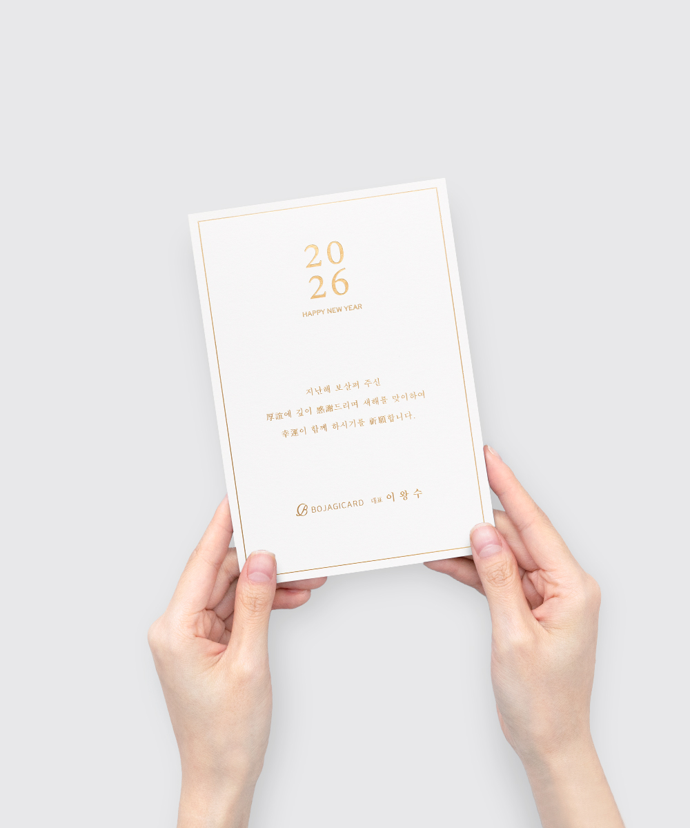 ������ NB499 - ���ڱ�ī�� ��ǰ ���� BOJAGICARD Product Photo NB499