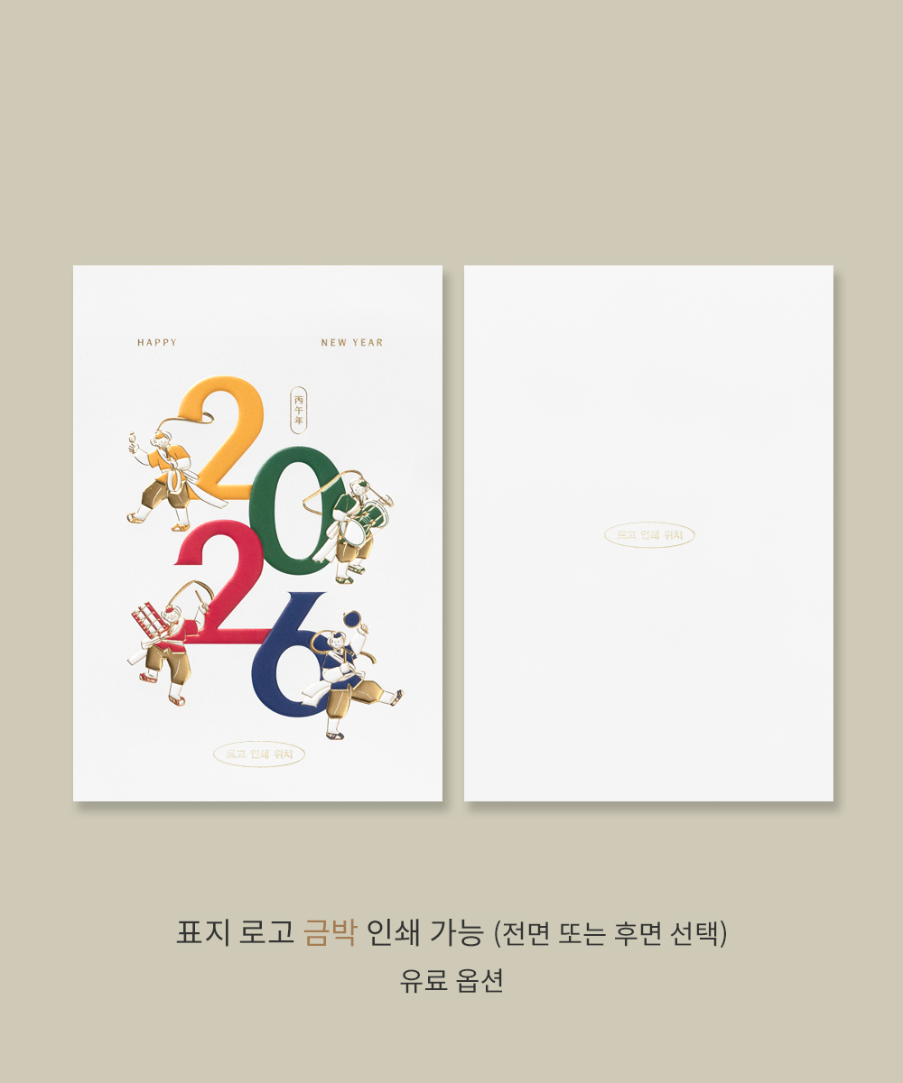 ������ NB500 - ���ڱ�ī�� ��ǰ ���� BOJAGICARD Product Photo NB500