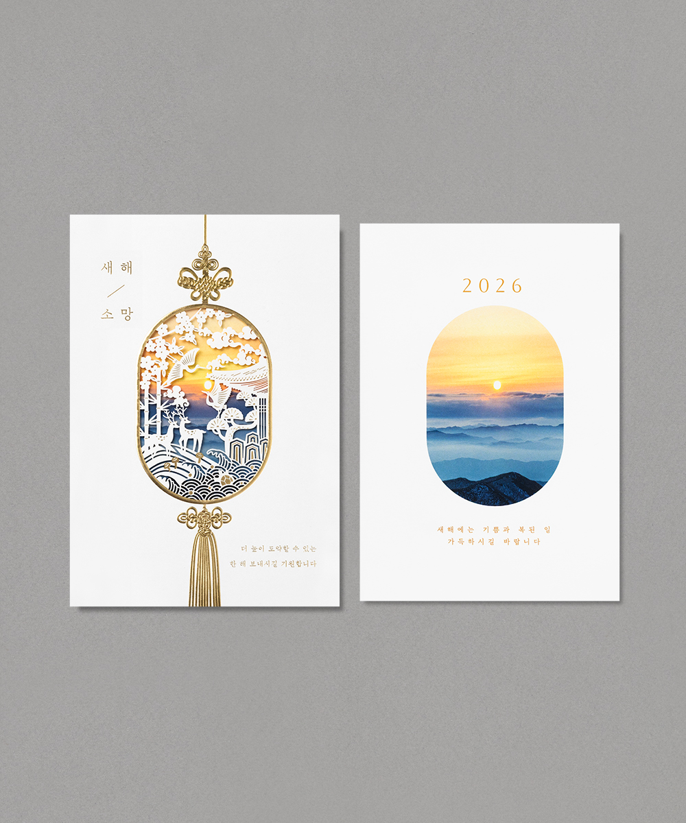 ������ NB502 - ���ڱ�ī�� ��ǰ ���� BOJAGICARD Product Photo NB502